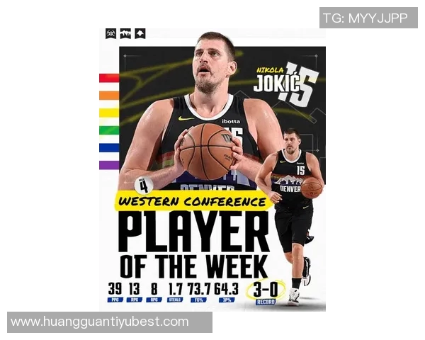 周最佳提名揭晓东契奇哈登约基奇领衔杜伦克尼佩尔鲍威尔同获提名